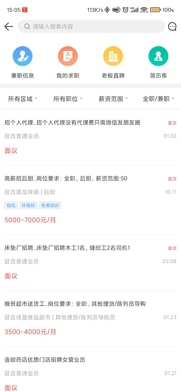 1737702686156116.jpg