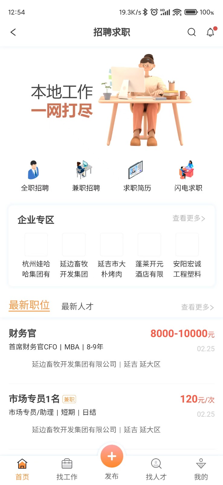 1738301400462417.jpg