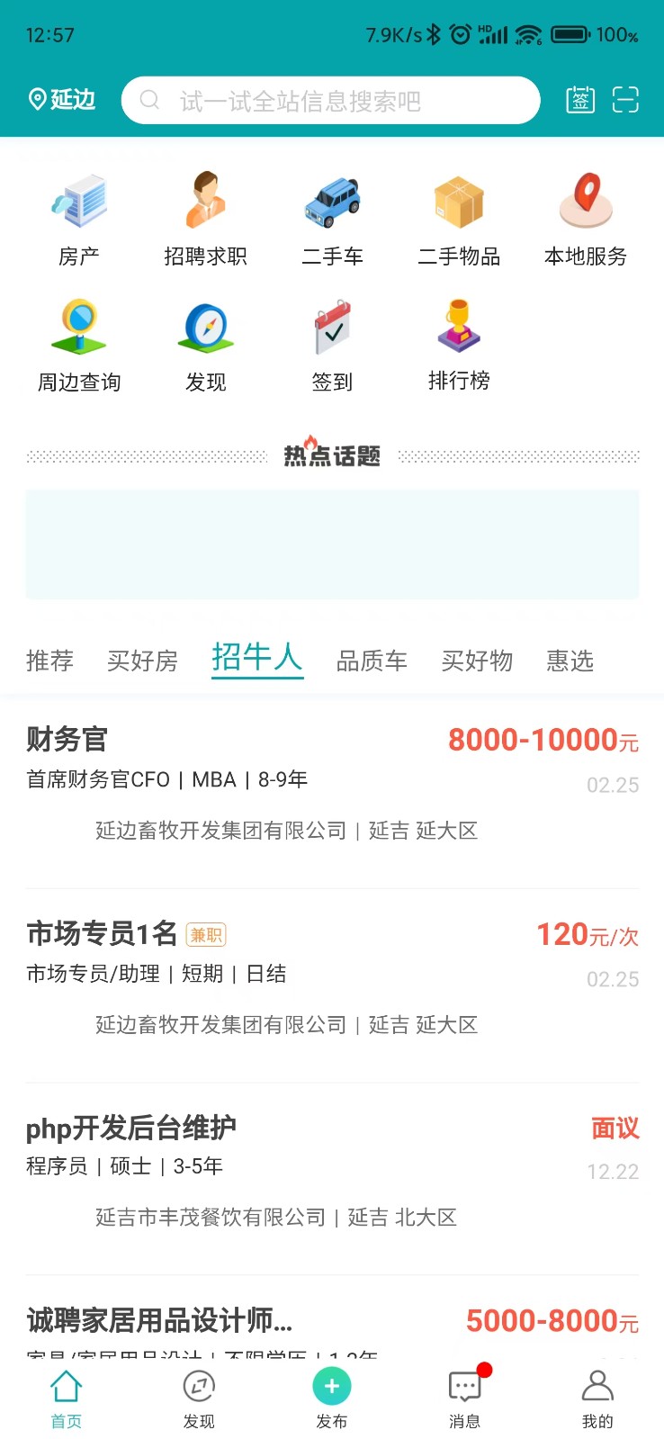 1738301400832911.jpg