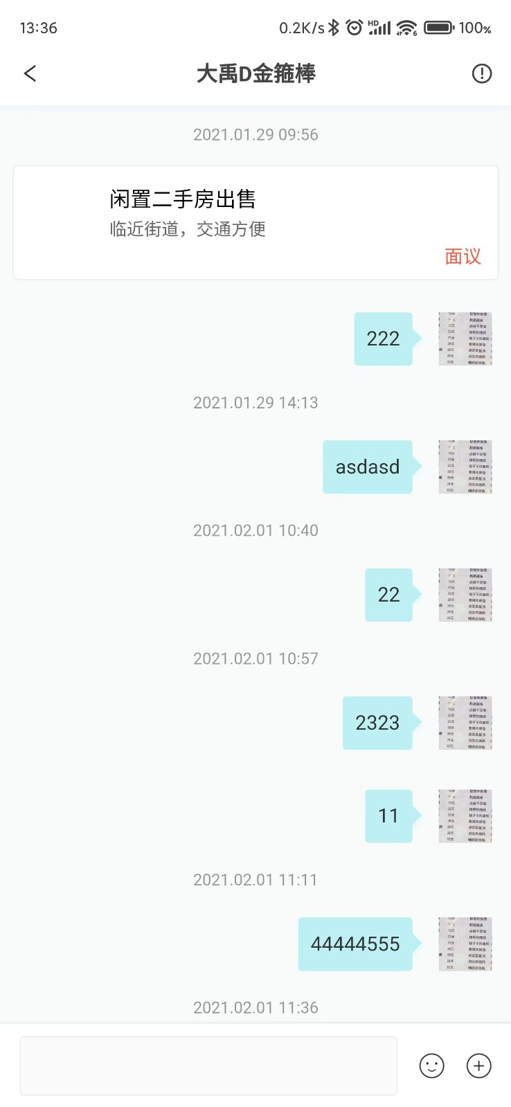 1738301979902091.jpg