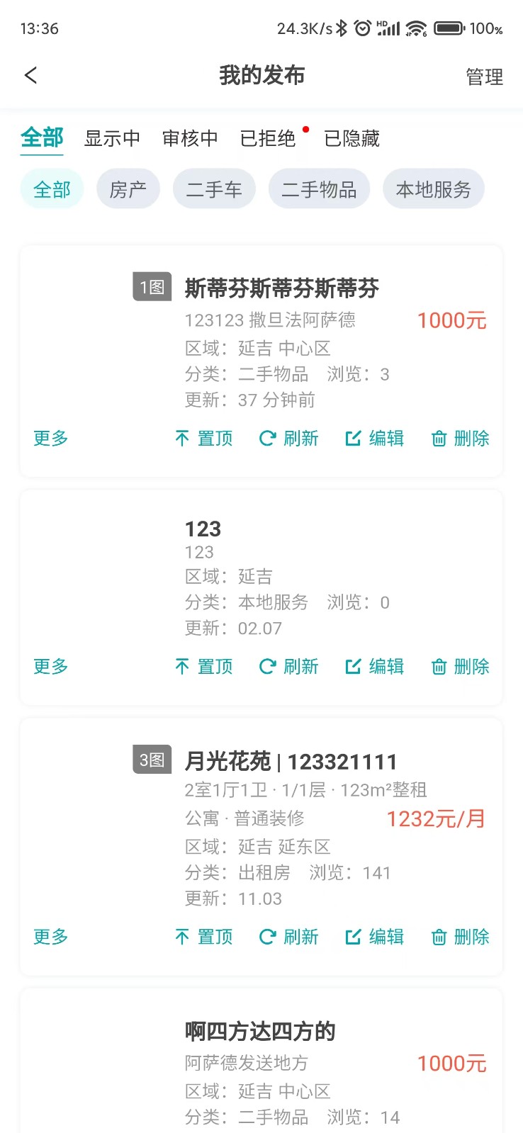1738302071549529.jpg